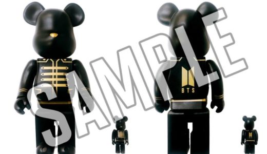 BTS × BE@RBRICK（ベアブリック） 受注生産 申し込み方法・値段