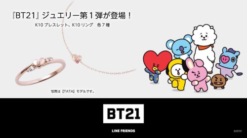 BT21 アクセサリー