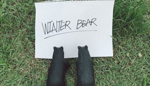 テテの自作曲 Winter Bear が発表 歌詞 翻訳 和訳 Bts123 防弾少年団情報サイト