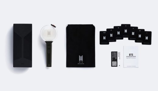 BTS アムボム MAP OF THE SOUL SPECIAL EDITION アミボム4？→MOS 