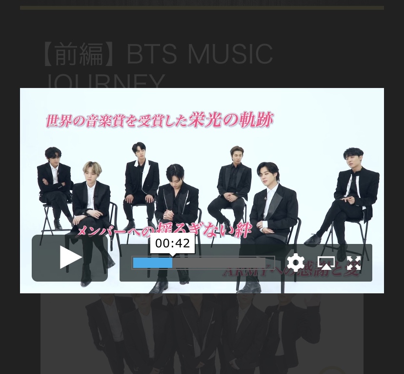 BTS インタビュー