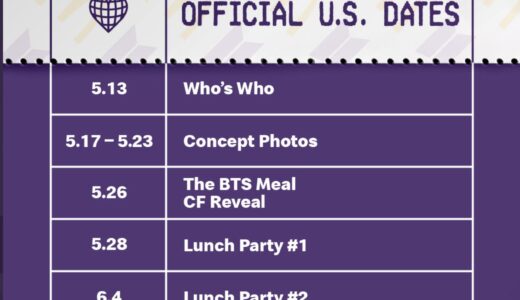 マクドナルド Btsがコラボ イベントスケジュール コラボグッズ Cm Bts123 防弾少年団情報サイト