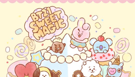 Bt21 一番くじ 第6弾 Sweet Magic 詳細 取り扱い店舗 Bts123 防弾少年団情報サイト