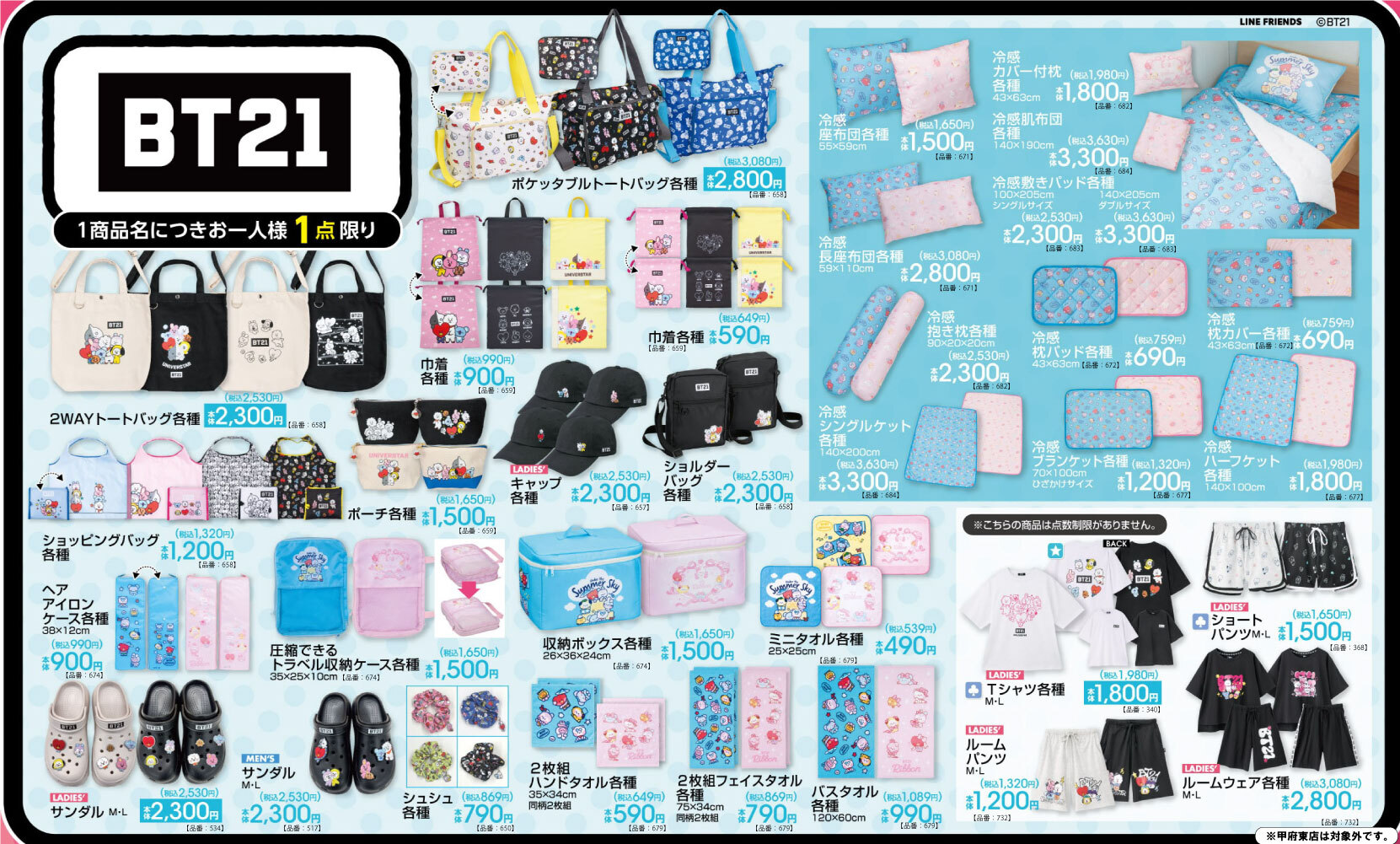BTS グッズ まとめ売り 2026年最新】btsグッズ まとめ売りの人気アイテム - メルカリ